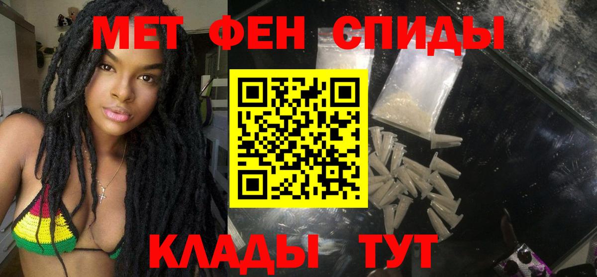 АМФ 97% Урюпинск