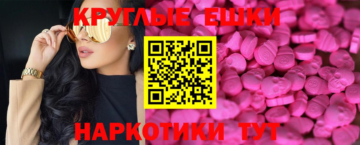 Экстази louis Vuitton Урюпинск