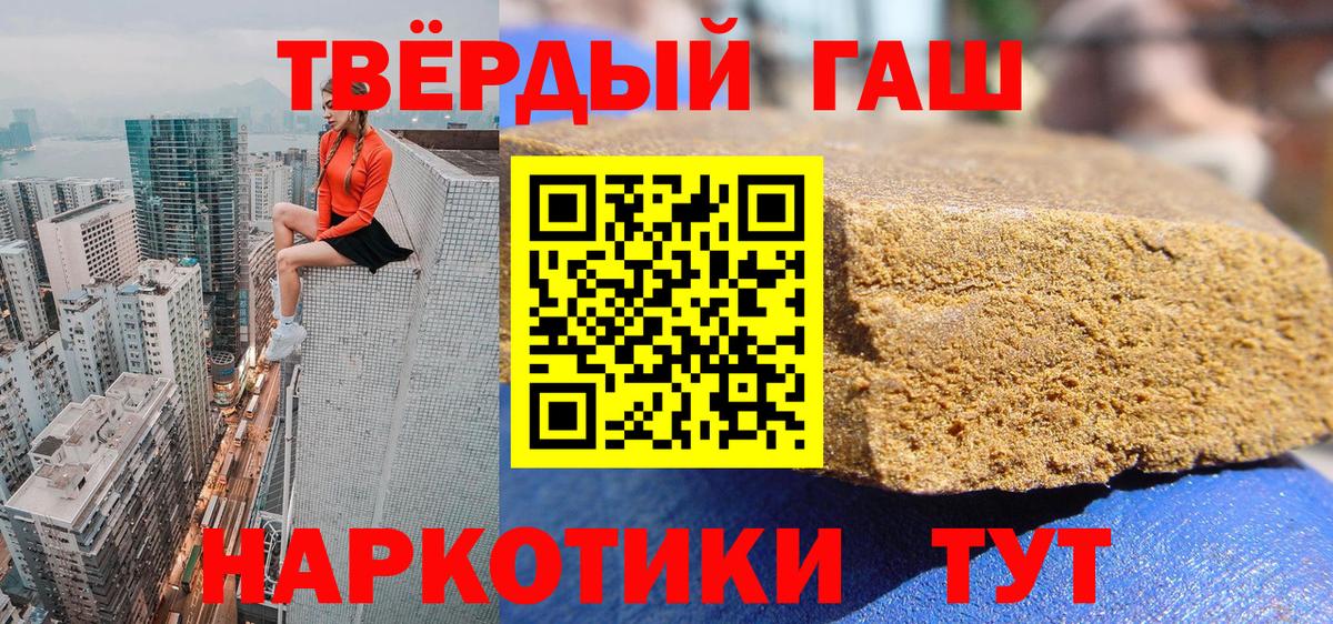 ГАШ гарик Урюпинск
