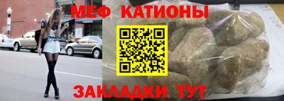 стаф Новокубанск