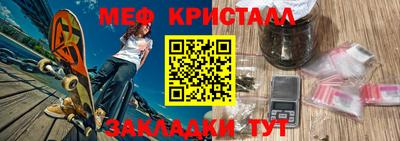 mix Новозыбков