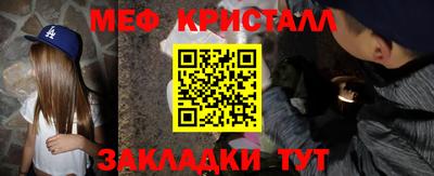 стаф Новокубанск