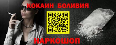 стаф Новокубанск