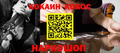 стаф Новокубанск