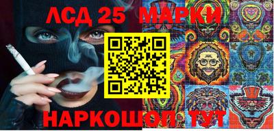 стаф Новокубанск