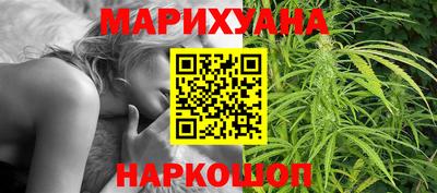 стаф Новокубанск