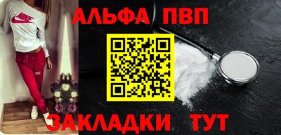 apvp Новодвинск
