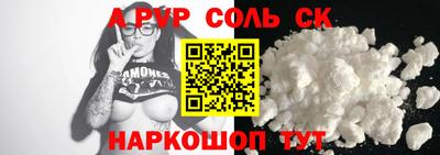 стаф Новокубанск