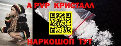 apvp Новодвинск