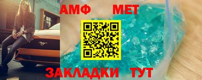 стаф Новокубанск