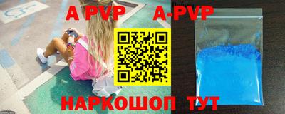 стаф Новокубанск