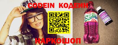 mix Новозыбков