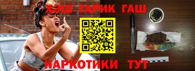 стаф Новокубанск