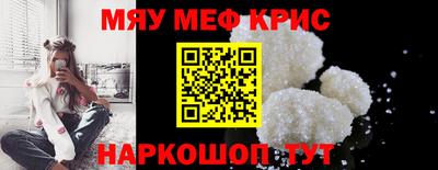 стаф Новокубанск