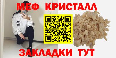 mix Новозыбков