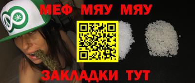 mix Новозыбков