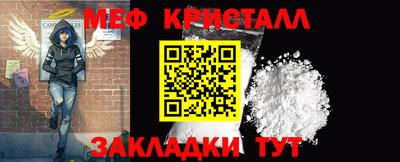 mix Новозыбков