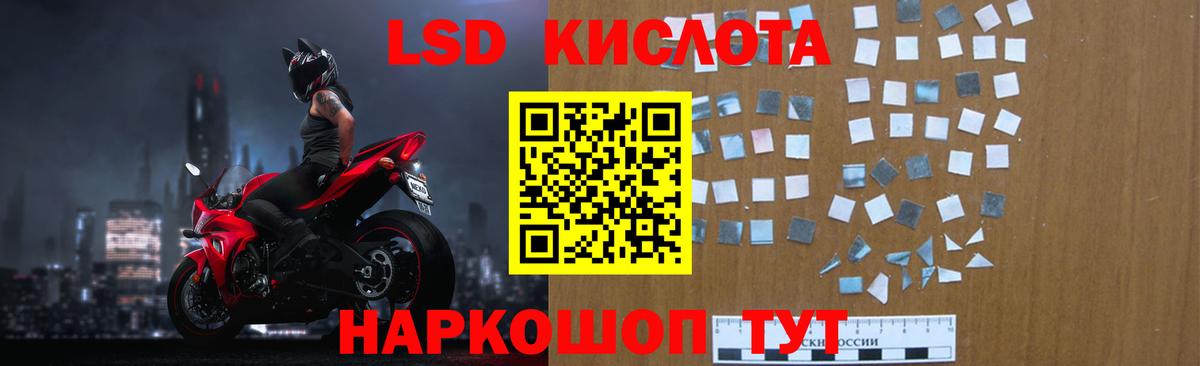Урюпинск  Лсд 25 экстази кислота  LSD-25 экстази кислота  Вход с VPN 