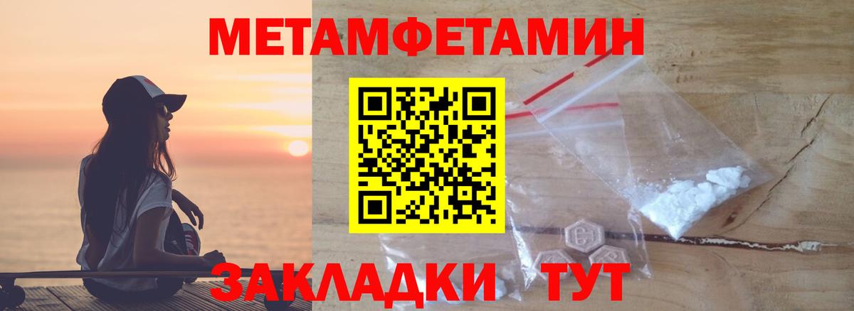 Урюпинск  Первитин винт  Вход с VPN  Первитин винт 