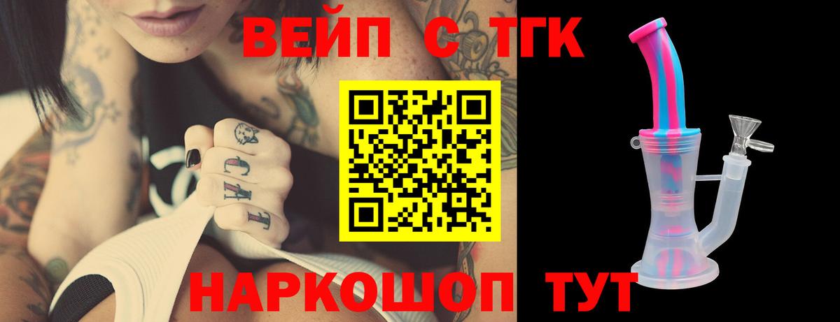 Урюпинск  сколько стоит  Вход с VPN  Дистиллят ТГК THC oil  ТГК Wax 
