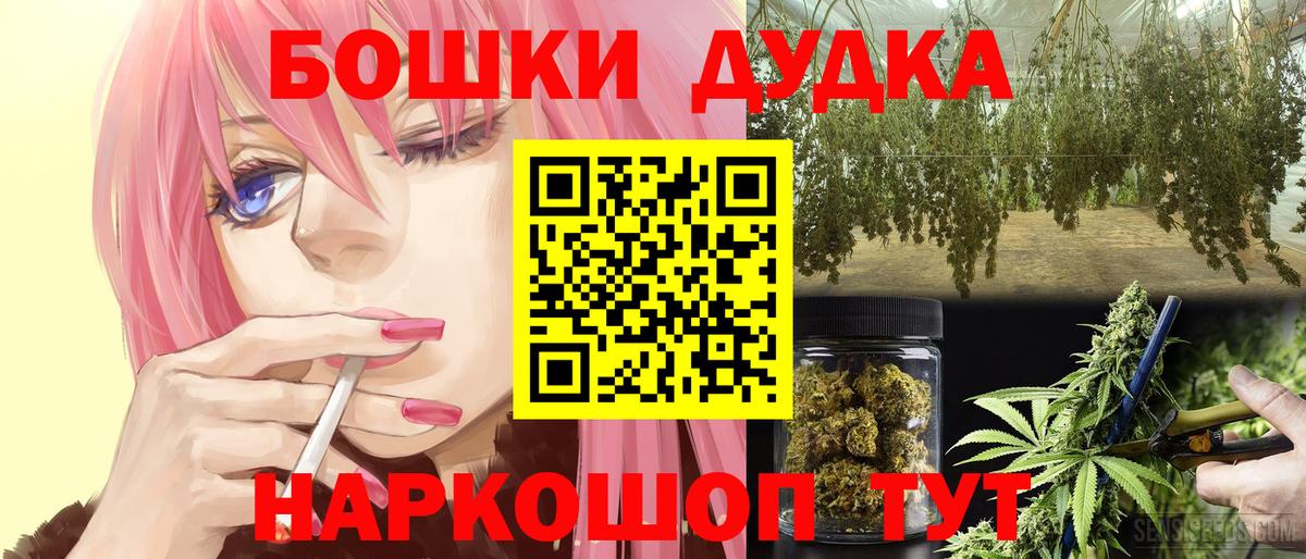 Канабис OG Kush Урюпинск